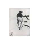 ちか習字スタンプ（個別スタンプ：1）