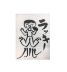 ちか習字スタンプ（個別スタンプ：2）