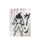ちか習字スタンプ（個別スタンプ：3）