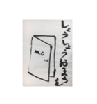 ちか習字スタンプ（個別スタンプ：4）