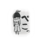 ちか習字スタンプ（個別スタンプ：6）