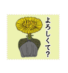 愉快な仲間たちの優雅な敬語スタンプ（個別スタンプ：5）