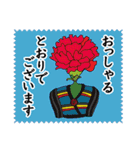 愉快な仲間たちの優雅な敬語スタンプ（個別スタンプ：12）