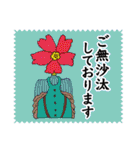 愉快な仲間たちの優雅な敬語スタンプ（個別スタンプ：16）