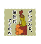 愉快な仲間たちの優雅な敬語スタンプ（個別スタンプ：20）