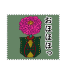 愉快な仲間たちの優雅な敬語スタンプ（個別スタンプ：23）