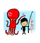 釣りだよ ビューティー（個別スタンプ：7）
