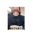 しょへー好きでしょ？？（個別スタンプ：26）