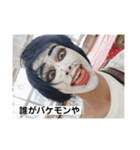 しょへー好きでしょ？？（個別スタンプ：28）