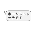 【̠競馬実況解説_日常会話でも】解説1（個別スタンプ：11）