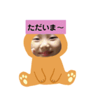 ゆらっこゆらゆらスタンプ（個別スタンプ：30）