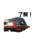 電車スタンプ 使いやすいよ！（個別スタンプ：1）