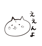 ソマンさんという猫（個別スタンプ：14）