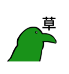 ハシブトくん（個別スタンプ：2）