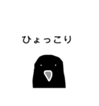 ハシブトくん（個別スタンプ：4）