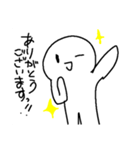 意外に使える白い人(？)（個別スタンプ：2）