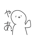 意外に使える白い人(？)（個別スタンプ：8）