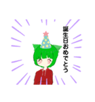 暇の神くん 3（個別スタンプ：4）