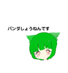 暇の神くん 3（個別スタンプ：7）