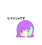 暇の神くん 3（個別スタンプ：8）