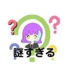 暇の神くん 総集編（個別スタンプ：4）