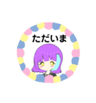 暇の神くん 総集編（個別スタンプ：7）