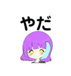 暇の神くん 総集編（個別スタンプ：9）
