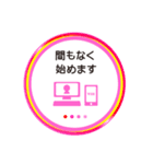 リモート会議 仕事で使える 4color（個別スタンプ：10）