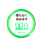 リモート会議 仕事で使える 4color（個別スタンプ：11）
