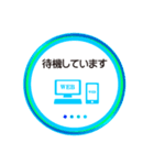 リモート会議 仕事で使える 4color（個別スタンプ：13）
