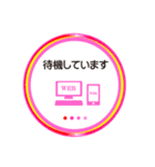 リモート会議 仕事で使える 4color（個別スタンプ：14）