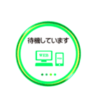 リモート会議 仕事で使える 4color（個別スタンプ：15）