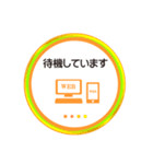 リモート会議 仕事で使える 4color（個別スタンプ：16）
