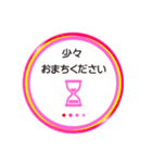リモート会議 仕事で使える 4color（個別スタンプ：18）