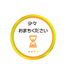 リモート会議 仕事で使える 4color（個別スタンプ：20）