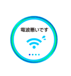 リモート会議 仕事で使える 4color（個別スタンプ：21）