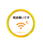 リモート会議 仕事で使える 4color（個別スタンプ：24）