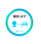 リモート会議 仕事で使える 4color（個別スタンプ：25）