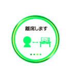 リモート会議 仕事で使える 4color（個別スタンプ：27）