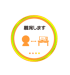 リモート会議 仕事で使える 4color（個別スタンプ：28）