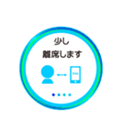 リモート会議 仕事で使える 4color（個別スタンプ：29）