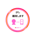 リモート会議 仕事で使える 4color（個別スタンプ：30）
