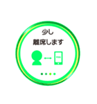 リモート会議 仕事で使える 4color（個別スタンプ：31）