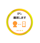 リモート会議 仕事で使える 4color（個別スタンプ：32）