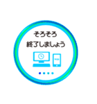 リモート会議 仕事で使える 4color（個別スタンプ：33）