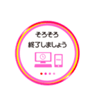 リモート会議 仕事で使える 4color（個別スタンプ：34）