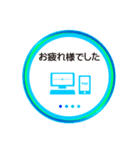 リモート会議 仕事で使える 4color（個別スタンプ：37）