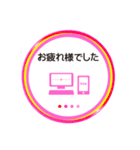 リモート会議 仕事で使える 4color（個別スタンプ：38）