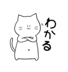 へそねこ1（個別スタンプ：4）