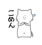 へそねこ1（個別スタンプ：8）